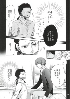 (Bokura wa Koroshiya 2) [Kochiya β (Kochiya)] Torikago - birdcage (Ansatsu Kyoushitsu) - page 18