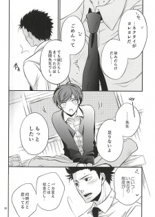 (Bokura wa Koroshiya 2) [Kochiya β (Kochiya)] Torikago - birdcage (Ansatsu Kyoushitsu) - page 29