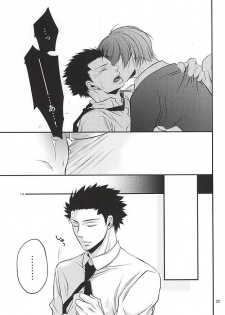 (Bokura wa Koroshiya 2) [Kochiya β (Kochiya)] Torikago - birdcage (Ansatsu Kyoushitsu) - page 28