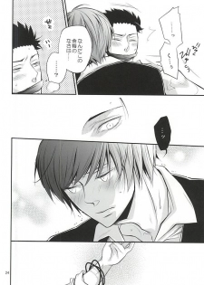 (Bokura wa Koroshiya 2) [Kochiya β (Kochiya)] Torikago - birdcage (Ansatsu Kyoushitsu) - page 23