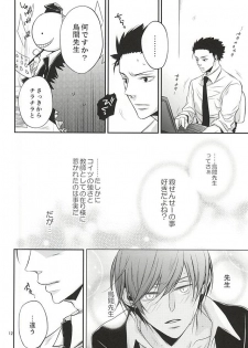 (Bokura wa Koroshiya 2) [Kochiya β (Kochiya)] Torikago - birdcage (Ansatsu Kyoushitsu) - page 11