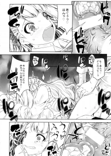 (C88) [Anarchy Gangsta (jude)] Kanbotsu Chikubino Onnanokotte Kanjiyasuitte Hontoudesuka? (Oshiete! Galko-chan) - page 23