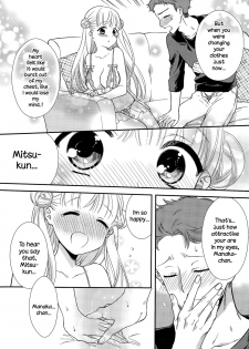 [Carmilla] Fuwafuwa Koi no Baby Doll (COMIC Potpourri Club 2015-11) [English] {NecroManCr} - page 16