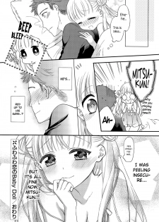 [Carmilla] Fuwafuwa Koi no Baby Doll (COMIC Potpourri Club 2015-11) [English] {NecroManCr} - page 20