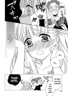 [Carmilla] Fuwafuwa Koi no Baby Doll (COMIC Potpourri Club 2015-11) [English] {NecroManCr} - page 8