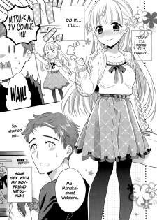 [Carmilla] Fuwafuwa Koi no Baby Doll (COMIC Potpourri Club 2015-11) [English] {NecroManCr} - page 5