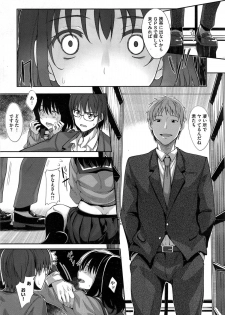 [Akino Sora] Egao o Sakasete Ch. 1-3 - page 49