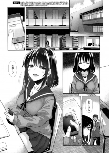 [Akino Sora] Egao o Sakasete Ch. 1-3 - page 28