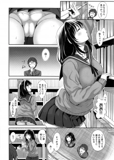 [Akino Sora] Egao o Sakasete Ch. 1-3 - page 30