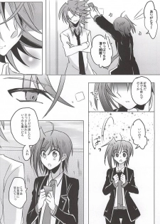 (Stand Up! 16) [Gum Tape Type (Nauchi)] Saikin, Kai-kun ga Kawaii (Cardfight!! Vanguard) - page 9