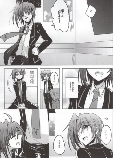 (Stand Up! 16) [Gum Tape Type (Nauchi)] Saikin, Kai-kun ga Kawaii (Cardfight!! Vanguard) - page 20