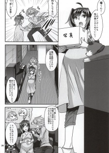 (Stand Up! 16) [Celsius (Torikawa)] Ai ni Subete o Ge (Cardfight!! Vanguard) - page 26