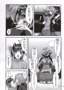 (Stand Up! 16) [Celsius (Torikawa)] Ai ni Subete o Ge (Cardfight!! Vanguard) - page 13