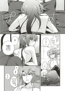 (HaruCC20) [Mousou Katharsis (Asagi Shion)] Kai Toshiki wa Josei Kyoufushou (Cardfight!! Vanguard) - page 17