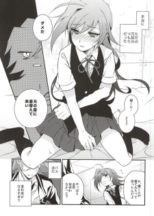 (HaruCC20) [Mousou Katharsis (Asagi Shion)] Kai Toshiki wa Josei Kyoufushou (Cardfight!! Vanguard) - page 4