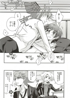 (HaruCC20) [Mousou Katharsis (Asagi Shion)] Kai Toshiki wa Josei Kyoufushou (Cardfight!! Vanguard) - page 19