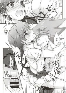 (HaruCC20) [Mousou Katharsis (Asagi Shion)] Kai Toshiki wa Josei Kyoufushou (Cardfight!! Vanguard) - page 16