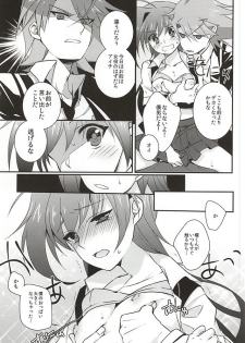 (HaruCC20) [Mousou Katharsis (Asagi Shion)] Kai Toshiki wa Josei Kyoufushou (Cardfight!! Vanguard) - page 8