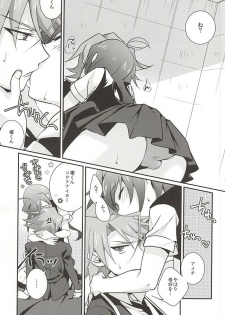 (HaruCC20) [Mousou Katharsis (Asagi Shion)] Kai Toshiki wa Josei Kyoufushou (Cardfight!! Vanguard) - page 6