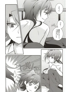 (HaruCC20) [Mousou Katharsis (Asagi Shion)] Kai Toshiki wa Josei Kyoufushou (Cardfight!! Vanguard) - page 18