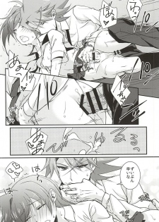 (HaruCC20) [Mousou Katharsis (Asagi Shion)] Kai Toshiki wa Josei Kyoufushou (Cardfight!! Vanguard) - page 11