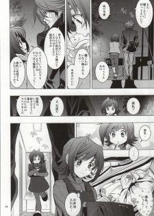 (Stand Up! 13) [Z32 (Z32)] Itsumo Futari Dare Yori mo Chikaku ni (Cardfight!! Vanguard) - page 35