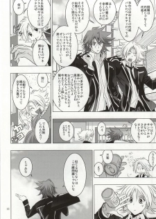(Stand Up! 13) [Z32 (Z32)] Itsumo Futari Dare Yori mo Chikaku ni (Cardfight!! Vanguard) - page 9