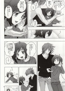 (Stand Up! 13) [Z32 (Z32)] Itsumo Futari Dare Yori mo Chikaku ni (Cardfight!! Vanguard) - page 31