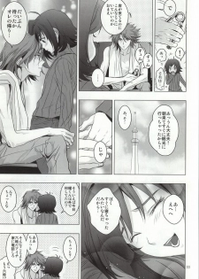 (Stand Up! 13) [Z32 (Z32)] Itsumo Futari Dare Yori mo Chikaku ni (Cardfight!! Vanguard) - page 30
