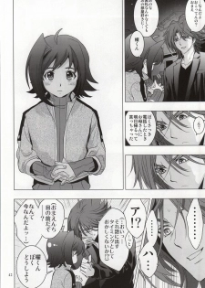 (Stand Up! 13) [Z32 (Z32)] Itsumo Futari Dare Yori mo Chikaku ni (Cardfight!! Vanguard) - page 39