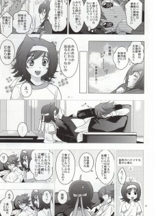 (Stand Up! 13) [Z32 (Z32)] Itsumo Futari Dare Yori mo Chikaku ni (Cardfight!! Vanguard) - page 6