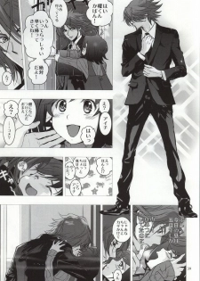 (Stand Up! 13) [Z32 (Z32)] Itsumo Futari Dare Yori mo Chikaku ni (Cardfight!! Vanguard) - page 36