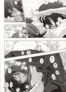(Stand Up! 13) [Z32 (Z32)] Itsumo Futari Dare Yori mo Chikaku ni (Cardfight!! Vanguard) - page 21