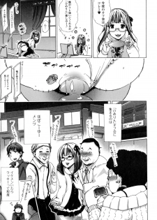 [Anthology] Kemono DIRECT - page 25