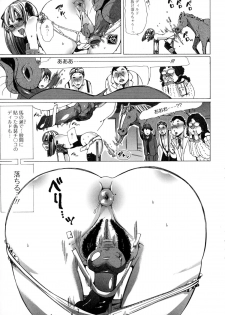 [Anthology] Kemono DIRECT - page 29
