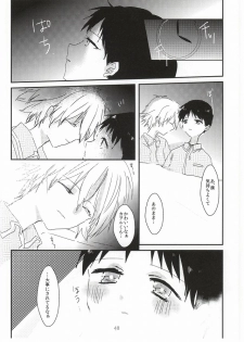 (Kimi to no Rendan 6) [obake (Sakuma)] Once Swan (Neon Genesis Evangelion) - page 49