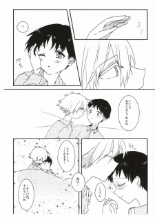 (Kimi to no Rendan 6) [obake (Sakuma)] Once Swan (Neon Genesis Evangelion) - page 48