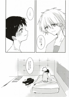 (Kimi to no Rendan 6) [obake (Sakuma)] Once Swan (Neon Genesis Evangelion) - page 30