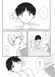 (Kimi to no Rendan 6) [obake (Sakuma)] Once Swan (Neon Genesis Evangelion) - page 27