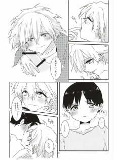 (Kimi to no Rendan 6) [obake (Sakuma)] Once Swan (Neon Genesis Evangelion) - page 38