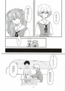 (Kimi to no Rendan 6) [obake (Sakuma)] Once Swan (Neon Genesis Evangelion) - page 34