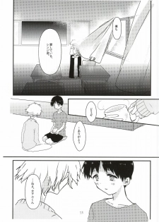 (Kimi to no Rendan 6) [obake (Sakuma)] Once Swan (Neon Genesis Evangelion) - page 14