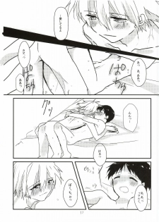 (Kimi to no Rendan 6) [obake (Sakuma)] Once Swan (Neon Genesis Evangelion) - page 18