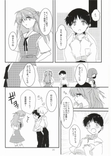 (Kimi to no Rendan 6) [obake (Sakuma)] Once Swan (Neon Genesis Evangelion) - page 21