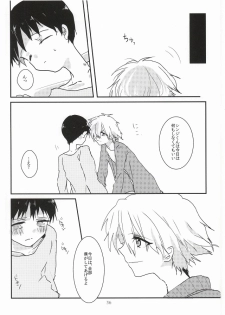 (Kimi to no Rendan 6) [obake (Sakuma)] Once Swan (Neon Genesis Evangelion) - page 37