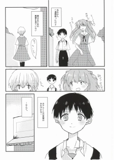 (Kimi to no Rendan 6) [obake (Sakuma)] Once Swan (Neon Genesis Evangelion) - page 31