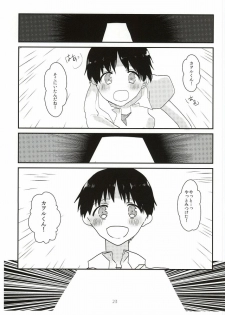 (Kimi to no Rendan 6) [obake (Sakuma)] Once Swan (Neon Genesis Evangelion) - page 24