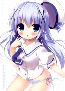 (C88) [Watakubi (Sasai Saji)] Chino-chan to Natsukaze (Gochuumon wa Usagi desu ka?) [English] [Doki Fansubs] - page 2
