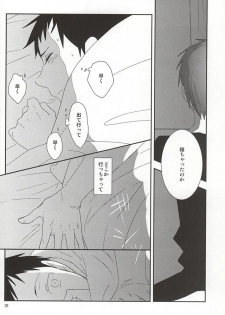 (C88) [yemak (yemak)] Ore no Otouto ga Konna ni Kawaii no de (Durarara!!) - page 25