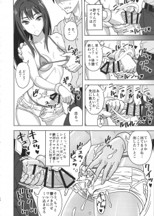 (C88) [SANDWORKS (Suna)] Shibushibuex (THE iDOLM@STER Cinderella Girls) - page 9